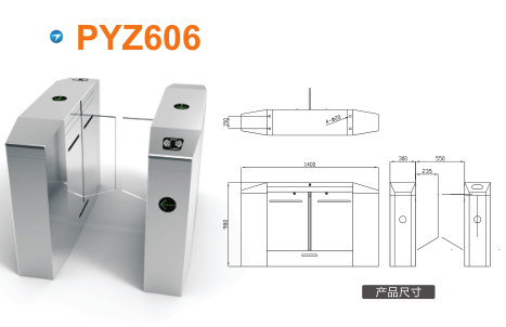 同江市平移闸PYZ606